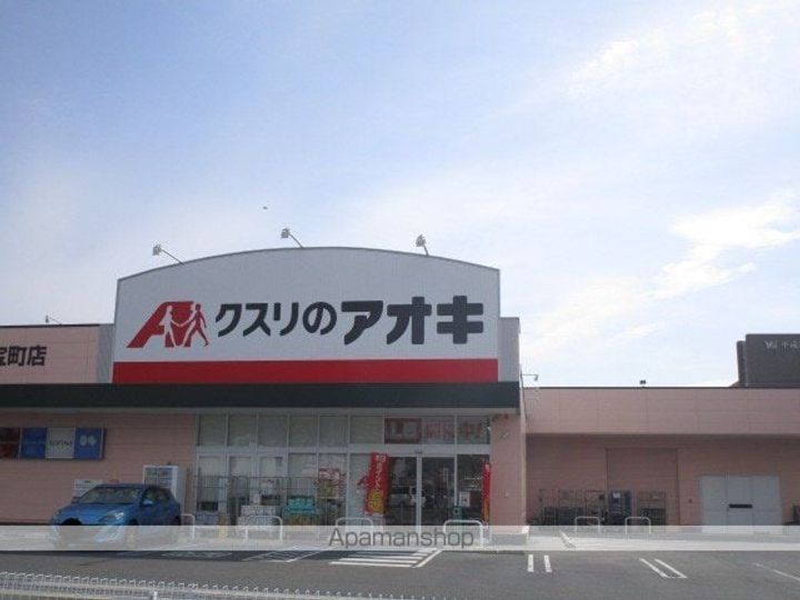 テラス住宅の周辺