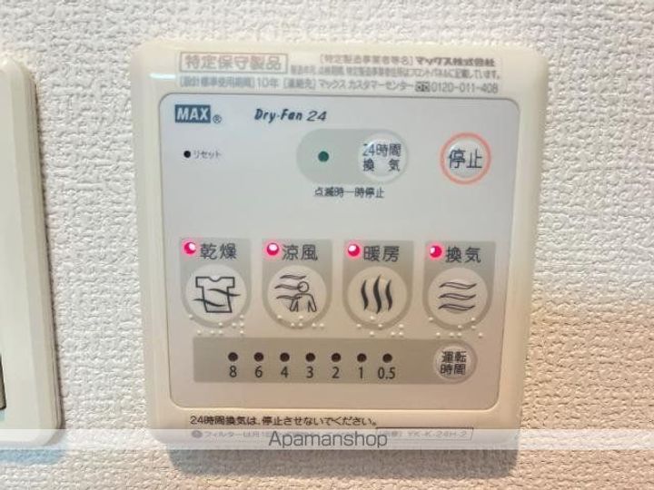 プチ リュクスのその他画像