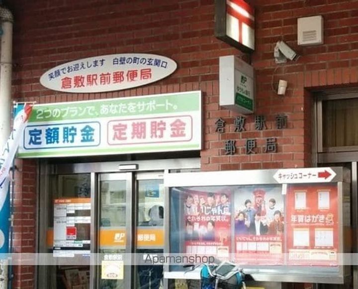 フォルトゥーナ石見の周辺