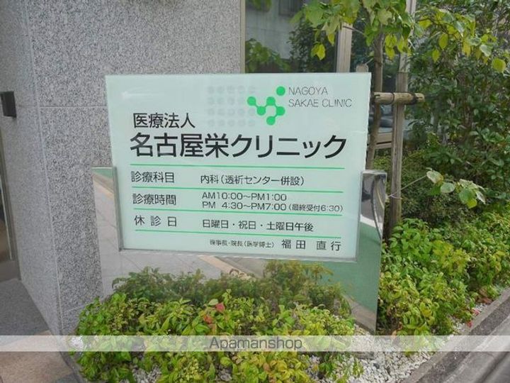 愛知県名古屋市中区栄5丁目の賃貸マンションの周辺