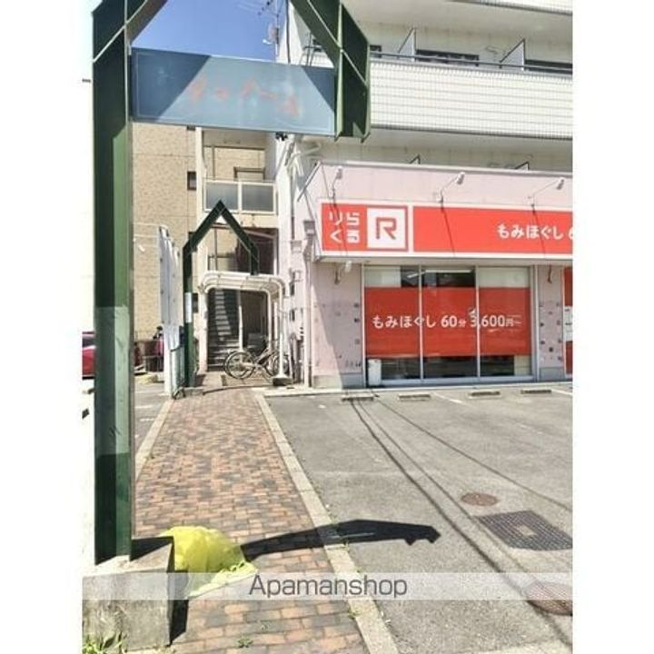 ジュノーム2Bの外観