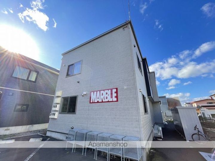 マーブル(MARBLE)201の外観