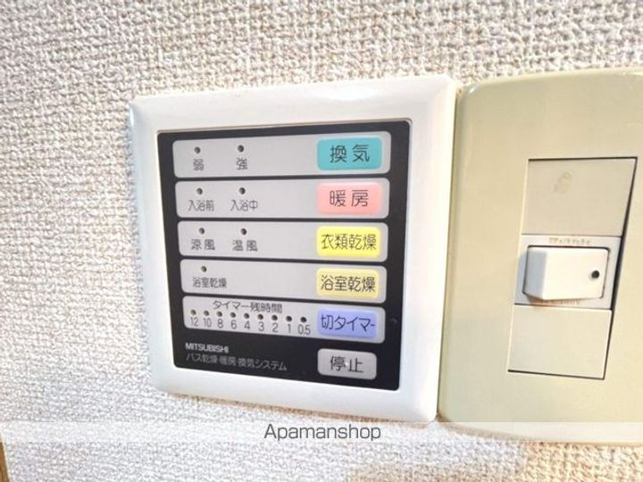 ガーデン人見のその他画像