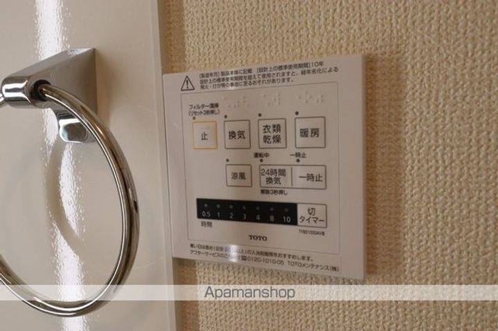 エスペランサ春岡303の内装