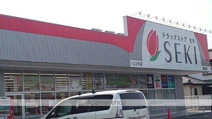 ソランの周辺
