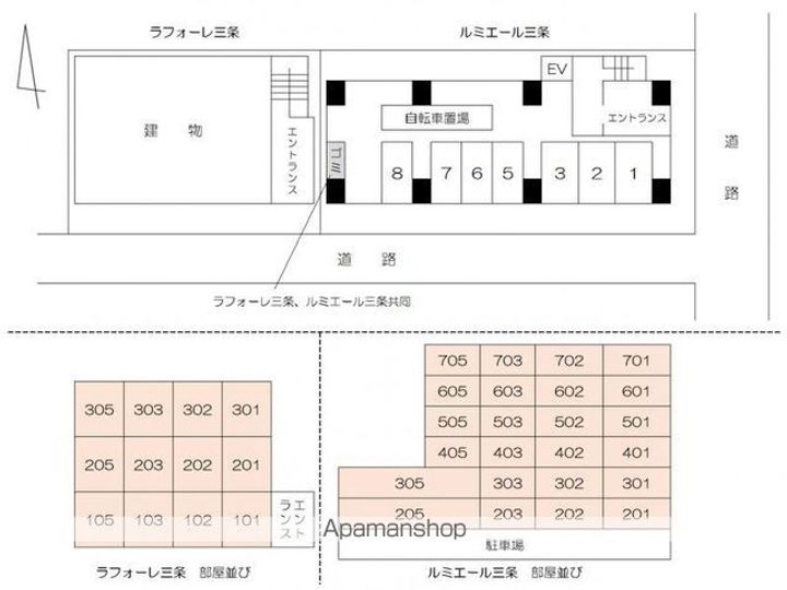 香川県高松市三条町の賃貸マンションのその他画像