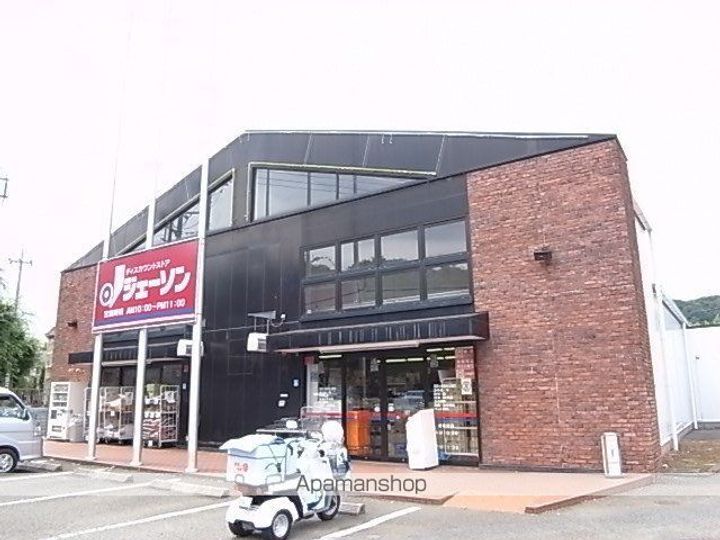 東京都八王子市北野台2丁目の賃貸アパートの周辺