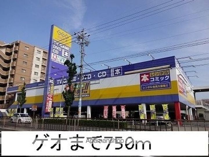 プリムローズ105の周辺