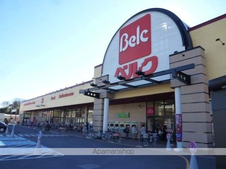 パークハウス中町の周辺
