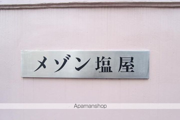香川県高松市塩屋町の賃貸マンションのその他画像
