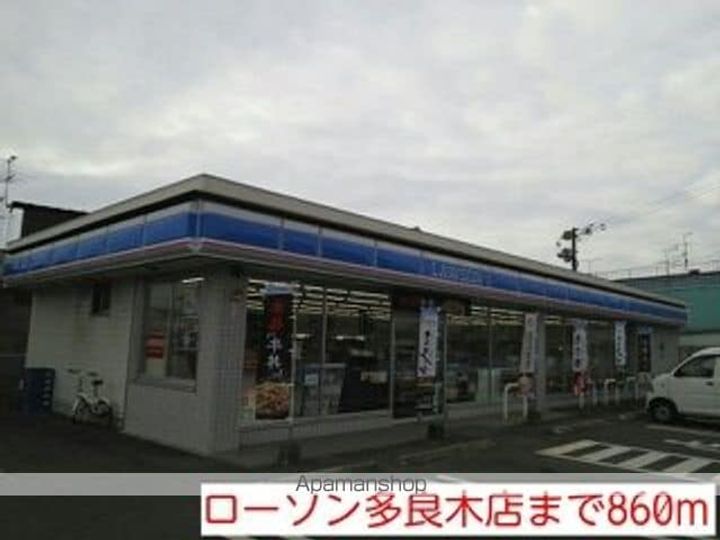 レジデェンスひまわりAの周辺