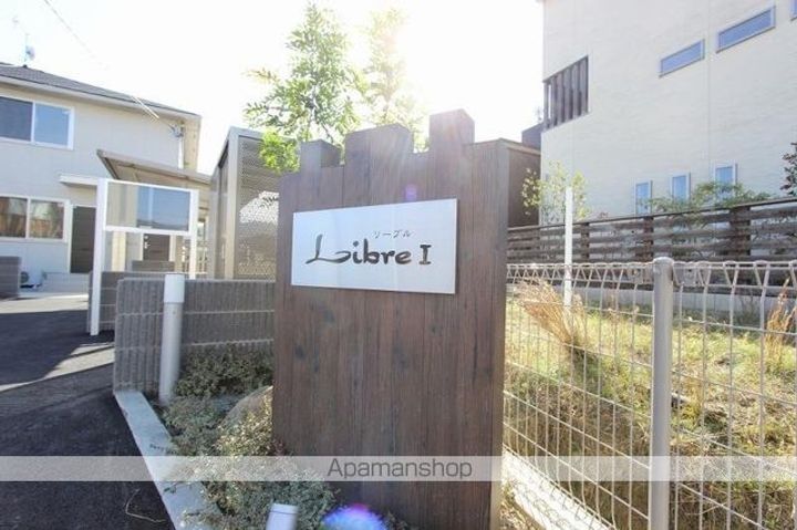 リーブルⅠ A棟のその他画像