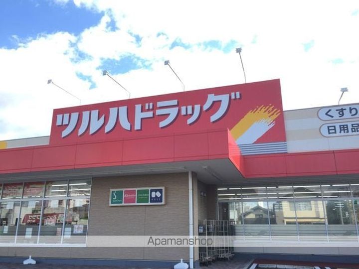 アッセンブル103の周辺