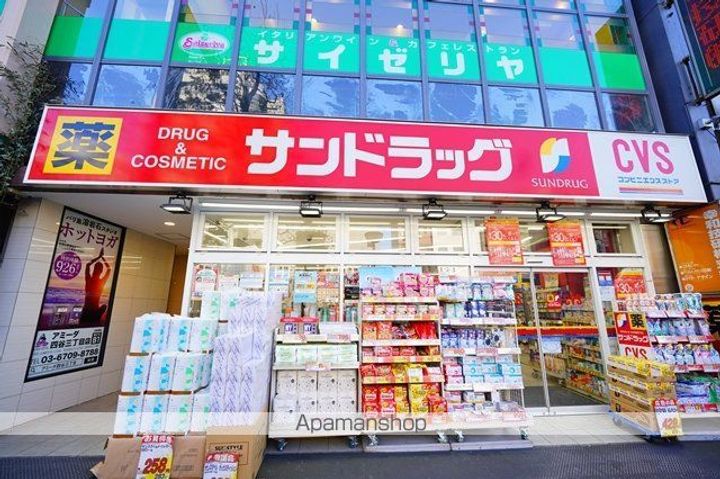 サンウッドフラッツ新宿四谷三丁目の周辺
