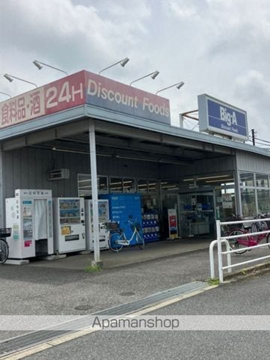 ひまわりガーデン八千代の周辺