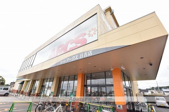 ラマーレ202の周辺