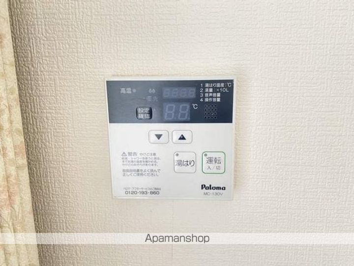 日の出ビル201のその他画像
