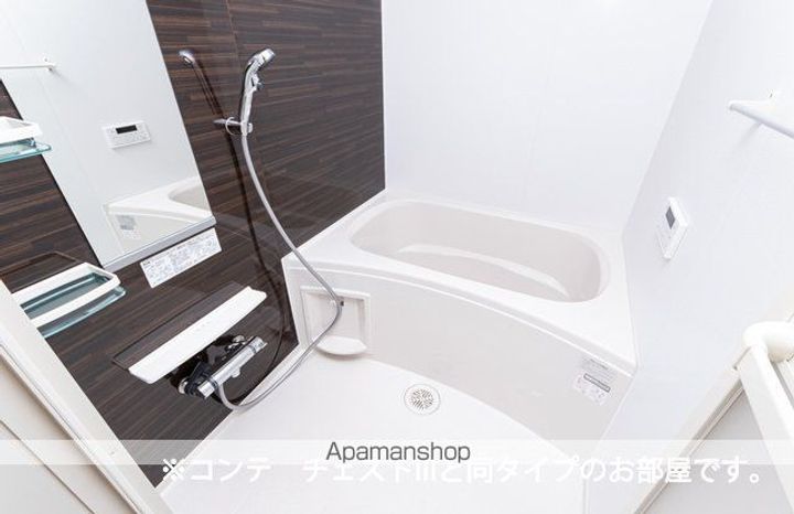 アルティザンの風呂