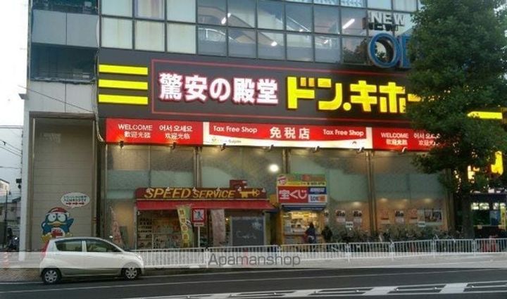 ライオンズプラザ伊勢佐木モールの周辺