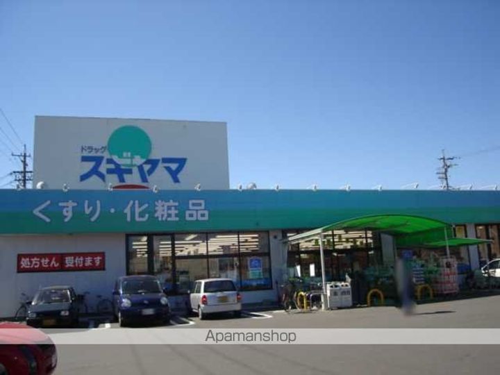 コンフォース103の周辺