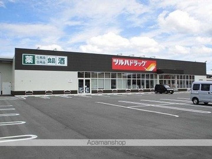 21(トゥエンティーワン)の周辺