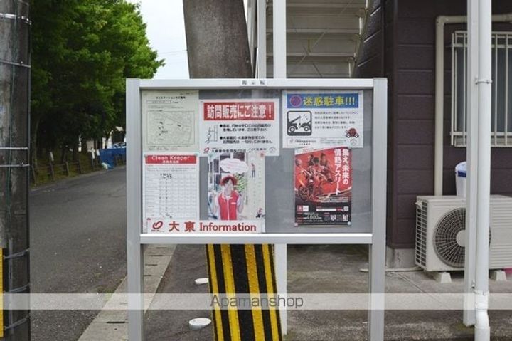 熊本県八代市田中西町の賃貸アパートのその他画像