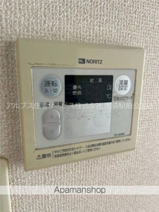 東武練馬IMAハウスの内装