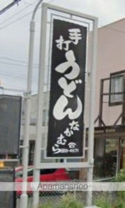 香川県高松市太田上町の賃貸マンション106の周辺