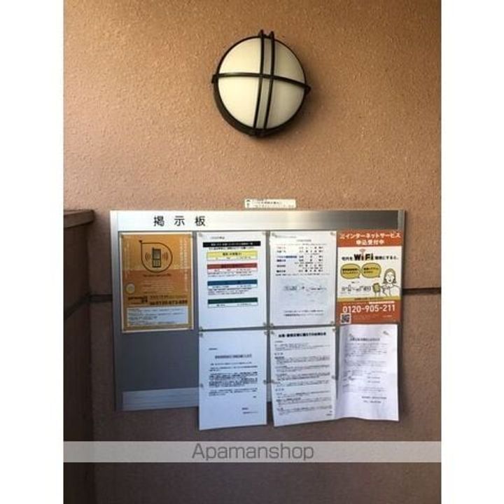 シティライフ本山の内装