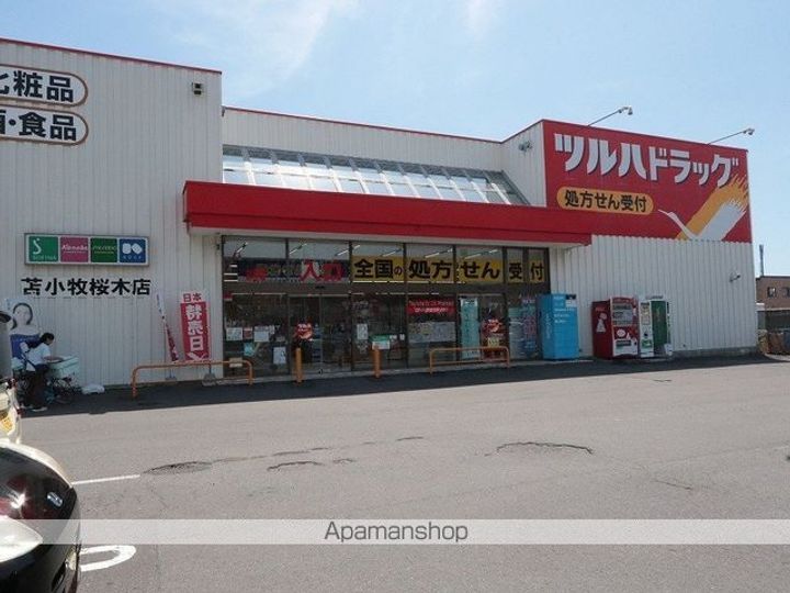 TMハイツD301の周辺