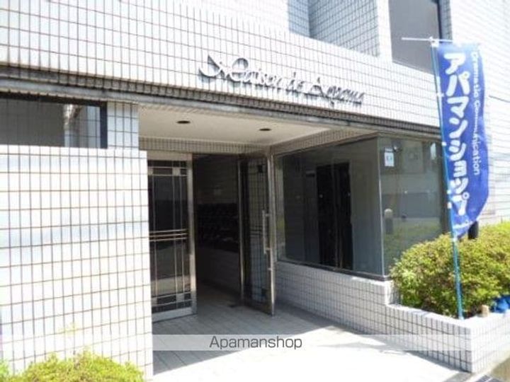 メゾン・ド・青山の外観