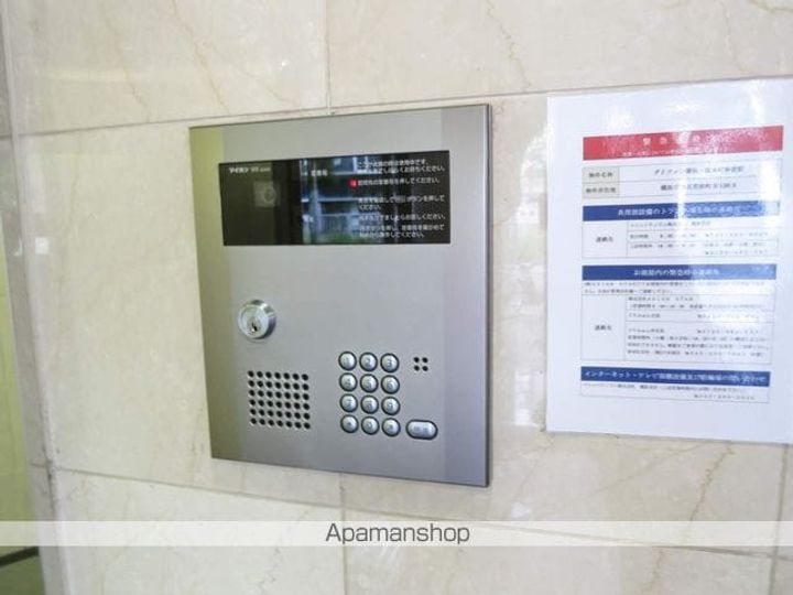 グリフィン横浜・桜木町参番館701のその他画像