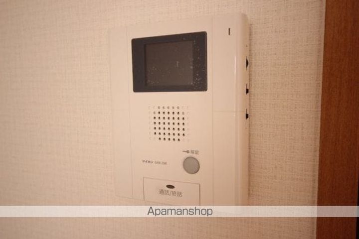 LOHAS・I・Ⅴのその他画像