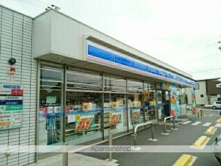 グレイス 多加木の周辺