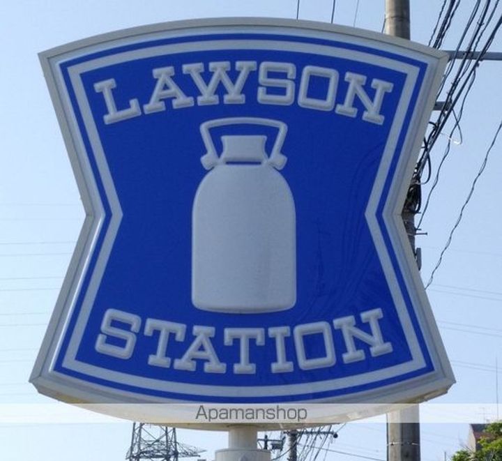 エコノ高松の周辺