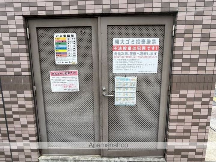 エスポワールのその他画像
