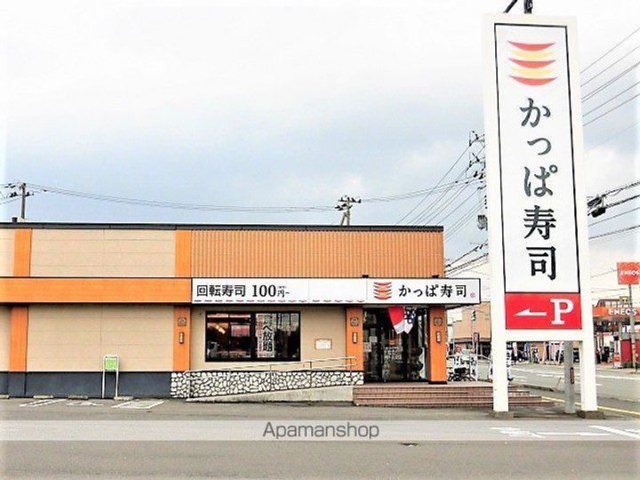 コスミオンセブンの周辺