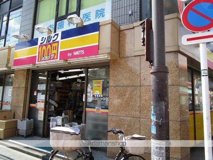 ディアコートKH Ⅱの周辺