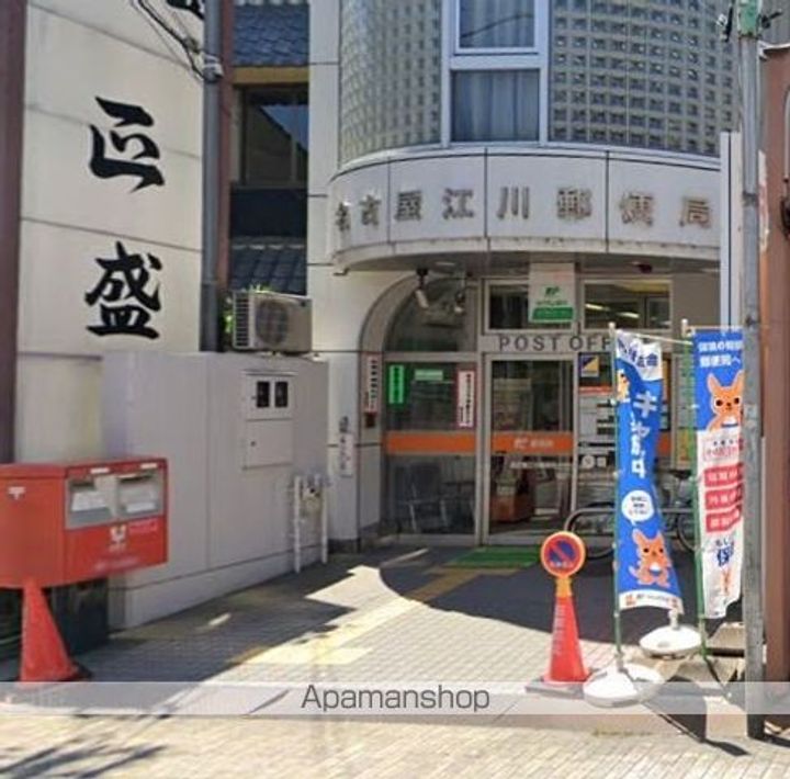 コンフォート城西の周辺