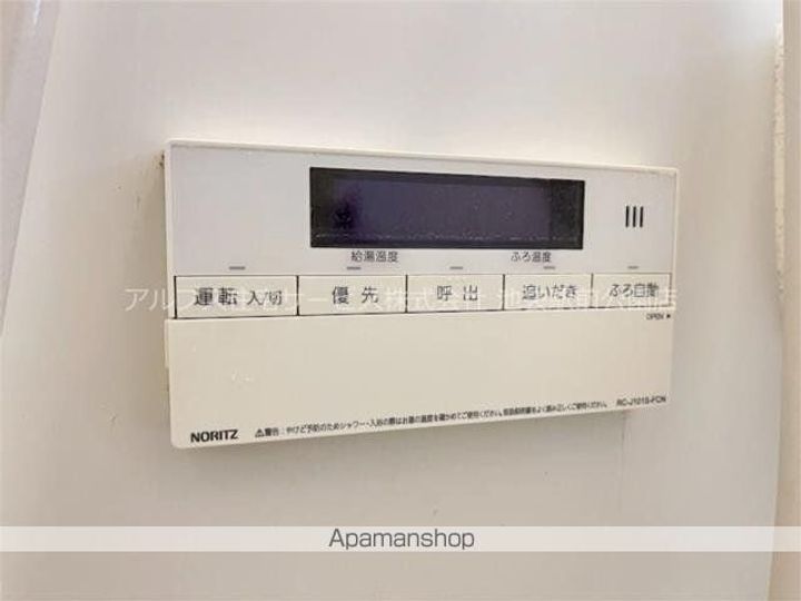 進士荘の内装
