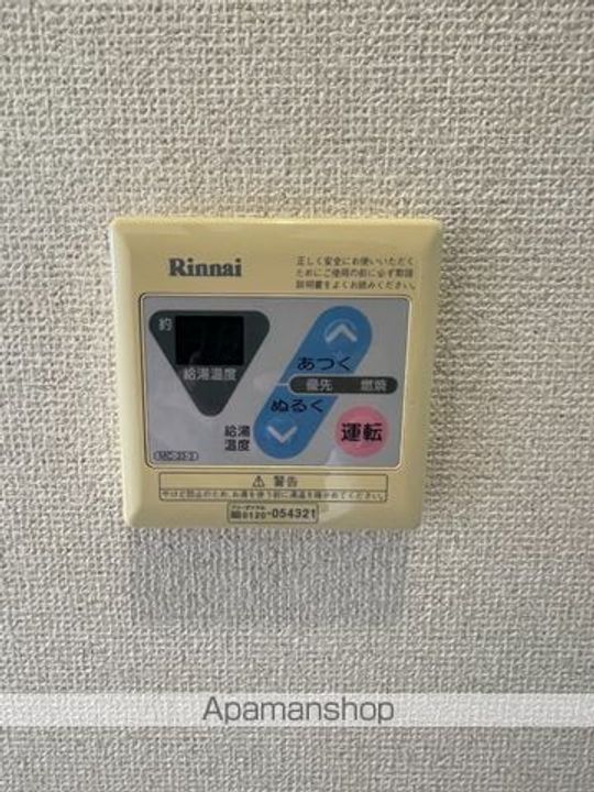 ワンルーム友18の内装