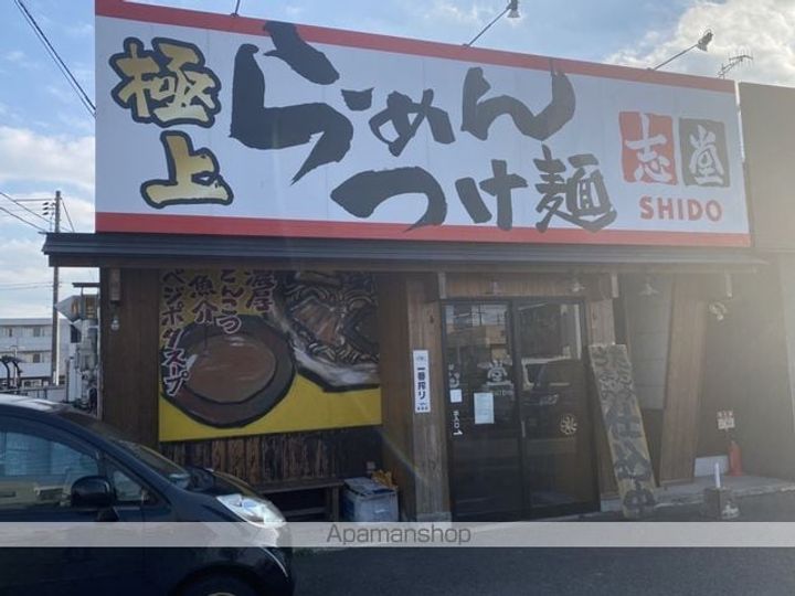 LA新徳田B301の周辺