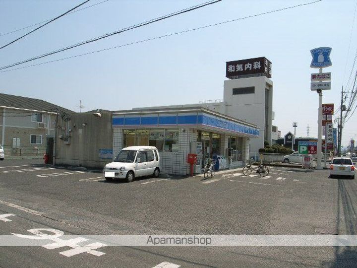 REGALEST TOGO(レガリスト トウゴ)の周辺