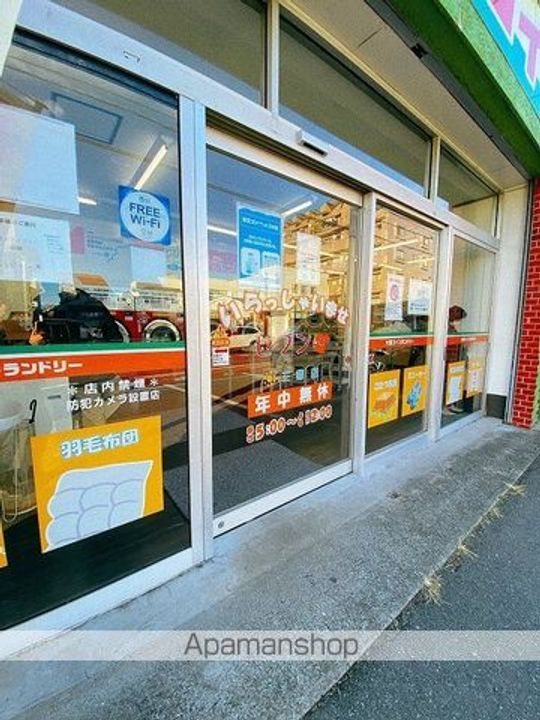 埼玉県三郷市早稲田2丁目の賃貸アパートの周辺