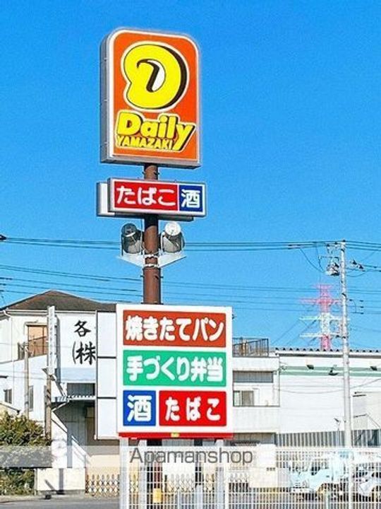 埼玉県吉川市中野の賃貸アパートの周辺