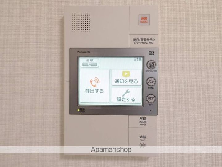 愛知県名古屋市中区丸の内1丁目の賃貸マンションのその他画像