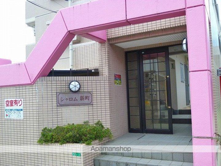 シャロム新町の外観