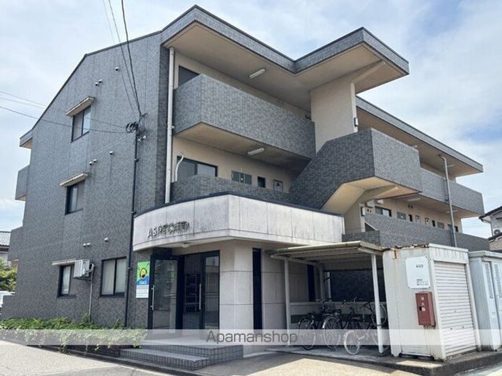 ASPEC成和の外観