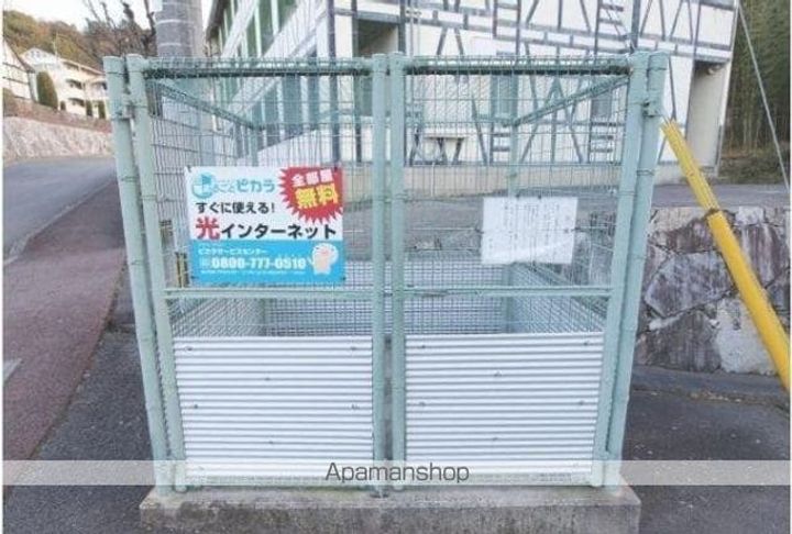 カレッジ三共パートⅠ311のその他画像