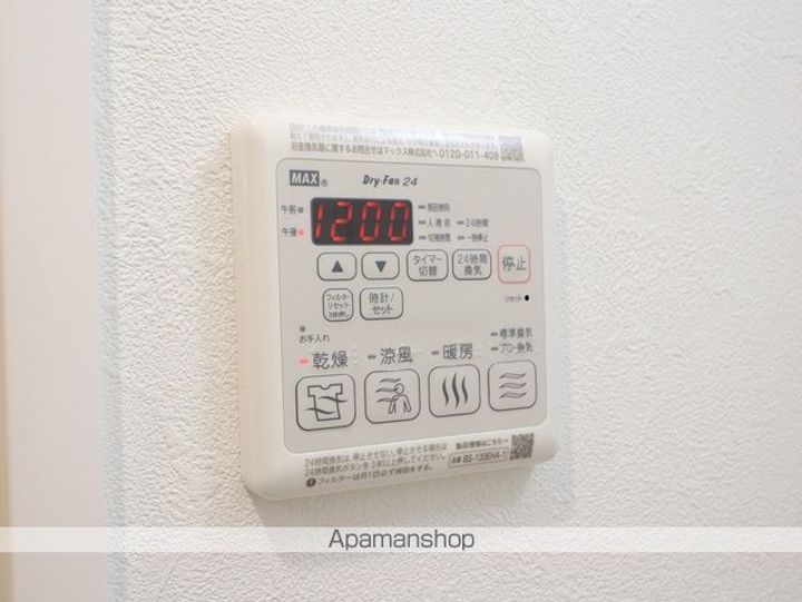 プレサンス桜山駅前アフォードの内装